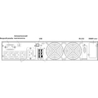 Источник бесперебойного питания Powercom Macan MRT-2000