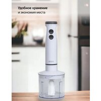 Погружной блендер Econ ECO-437HB