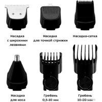 Триммер для бороды и усов Kitfort KT-3140-1