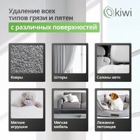 Пылесос Kiwi KCC-4320B