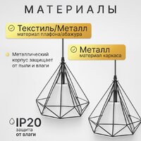 Подвесная люстра Sundays Home KR-19 6174