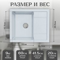 Кухонная мойка Saniteco Fortis (серый)