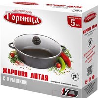 Жаровня Горница 280/95 мм, ж6128аш