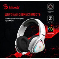 Наушники A4Tech Bloody MR710 (белый)
