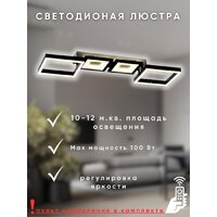 Припотолочная люстра Aitin Pro H9348/4 (белый/черный)