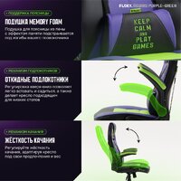Игровое (геймерское) кресло FLOKY Asgard Purple-Green (фиолетовый/зеленый)