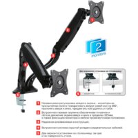 Кронштейн для монитора Arm Media LCD-T22