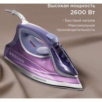 Утюг Redmond (Редмонд) IR1605