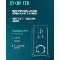 Накопительный электрический водонагреватель Steelberg Evolution 2.0 SWH-EN50-FS