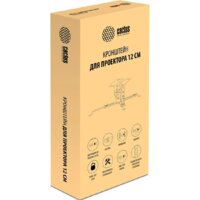 Кронштейн для проектора CACTUS CS-VM-PREC01-WT