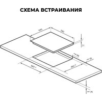Варочная панель LEX EVH 640B BL