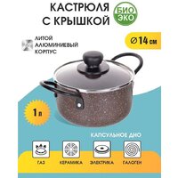 Кастрюля Mayer&Boch 25707