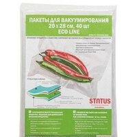 Пакеты вакуумные Status VB 202840-ECO