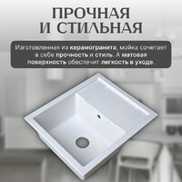 Кухонная мойка Saniteco Fortis (серый)