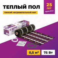 Нагревательный мат OneKeyElectro OKE-75-0.50 2284471