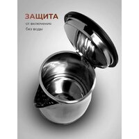 Электрический чайник Steel Edition A09 (черный)