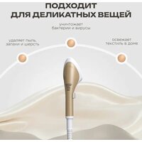 Отпариватель Brevio ST2400