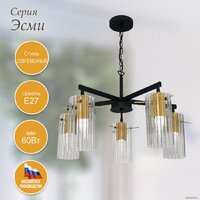 Подвесная люстра Элетех Эсми 251 НСБ 01-5x60-138 Е27 1005405249 (черный/золото)
