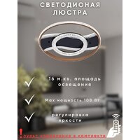 Припотолочная люстра Aitin Pro B8814A/Ф450 (черный/золото PBP)