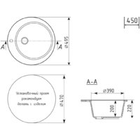 Кухонная мойка Mixline ML-GM13 551892 (серый)