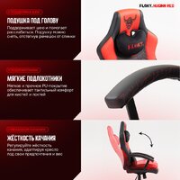 Игровое (геймерское) кресло FLOKY Huginn Red (красный)