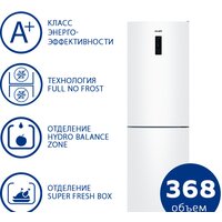 Холодильник ATLANT ХМ-4624-101-NL