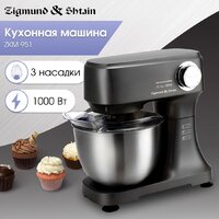 Планетарный миксер Zigmund & Shtain ZKM-951