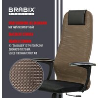 Офисное кресло Brabix EX-801 532920 (черный/коричневый)