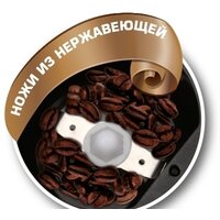 Электрическая кофемолка CENTEK CT-1360 (белый)