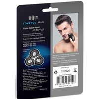 Бритвенная головка Holt HT-TSH-001