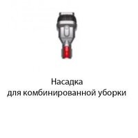 Пылесос Dyson V11 Advanced 479332-01 (никель/фиолетовый)