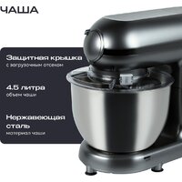 Кухонная машина RAGEX R101-200