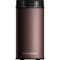Электрическая кофемолка Redmond (Редмонд) CG805 (серо-коричневый)
