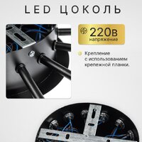 Припотолочная люстра Sundays Home KR-5 6167