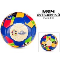 Спортивные мячи