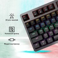 Клавиатура GMNG GG-KB790X