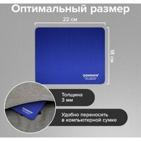 Коврик для мыши Sonnen Blue 513308