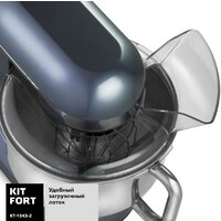 Планетарный миксер Kitfort KT-1343-2