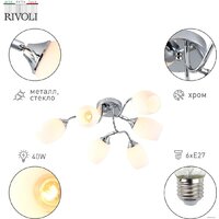 Люстра средней высоты Rivoli Hollie 3135-306 Б0055379