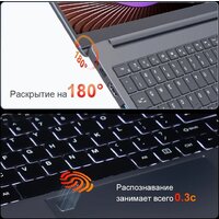 Ноутбук Ninkear A15 Plus 2025 16GB/512GB