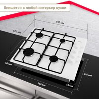 Варочная панель Simfer H60Q40W440