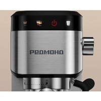 Рожковая кофеварка Redmond (Редмонд) CM727