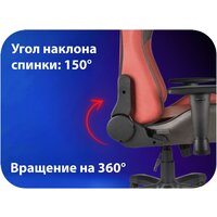 Игровое (геймерское) кресло HAFF Savage GC-10111