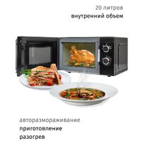 Микроволновая печь JVC JK-MW155M