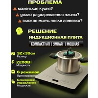 Настольная плита Sundays TSLH-004