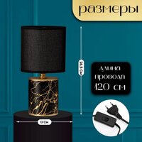 Настольная лампа Risalux Юнона 10392939 (черный/золото)