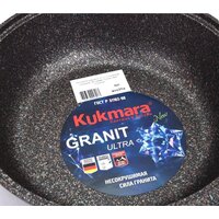 Жаровня Kukmara жго31а