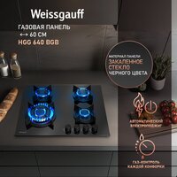 Варочная панель Weissgauff HGG 640 BGB