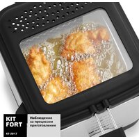 Фритюрница Kitfort KT-2017
