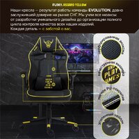 Игровое (геймерское) кресло FLOKY Asgard Yellow (желтый)